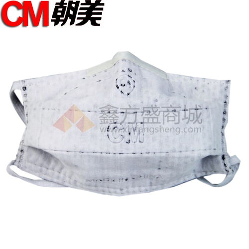 防護(hù)防塵口罩報(bào)價(jià) 廠家