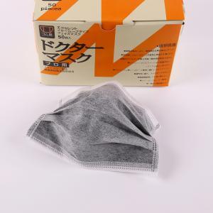四層活性炭無(wú)紡布口罩 防護(hù)性能與適用場(chǎng)景解析