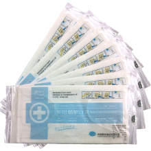 飄安醫(yī)用家用無(wú)紡布口罩 日常防護(hù)的貼心選擇