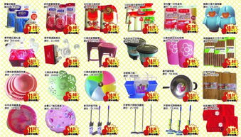 日新超市商貿店年貨節盛典 一站式搶購，歡慶中國年