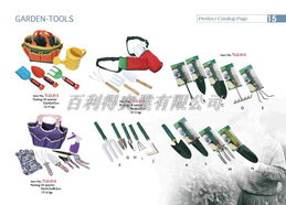花園工具貿(mào)易信息平臺 一站式連接銷售、求購與日用品貿(mào)易網(wǎng)絡(luò)